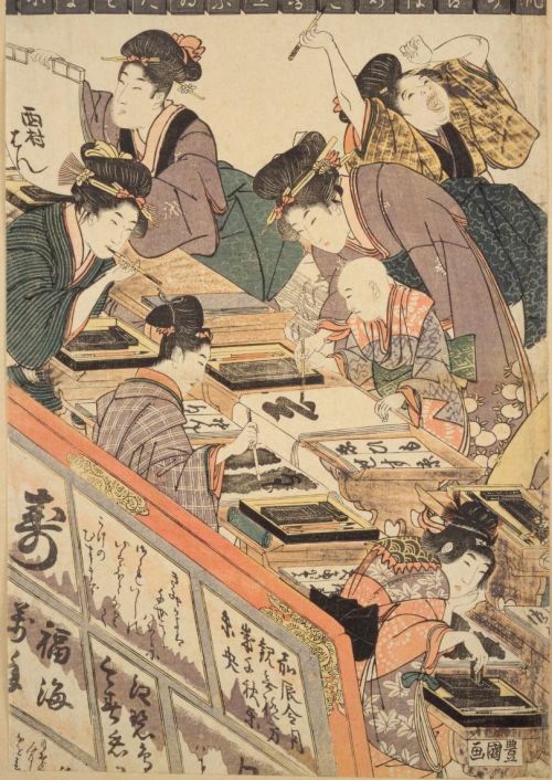 edokko viết thư pháp