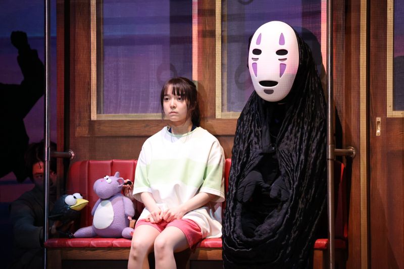 spirited away