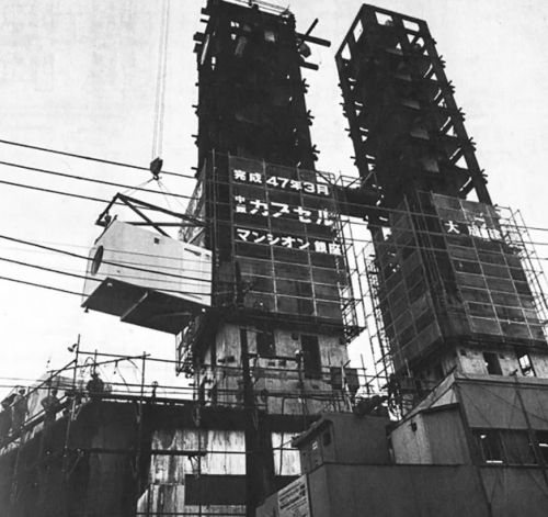 xây dựng tòa nhà