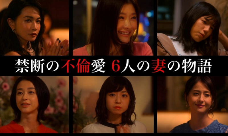 sáu người vợ cá vàng trong - phim người vợ cá vàng phần 2 sáu người vợ cá vàng trong - phim người vợ cá vàng phần 2