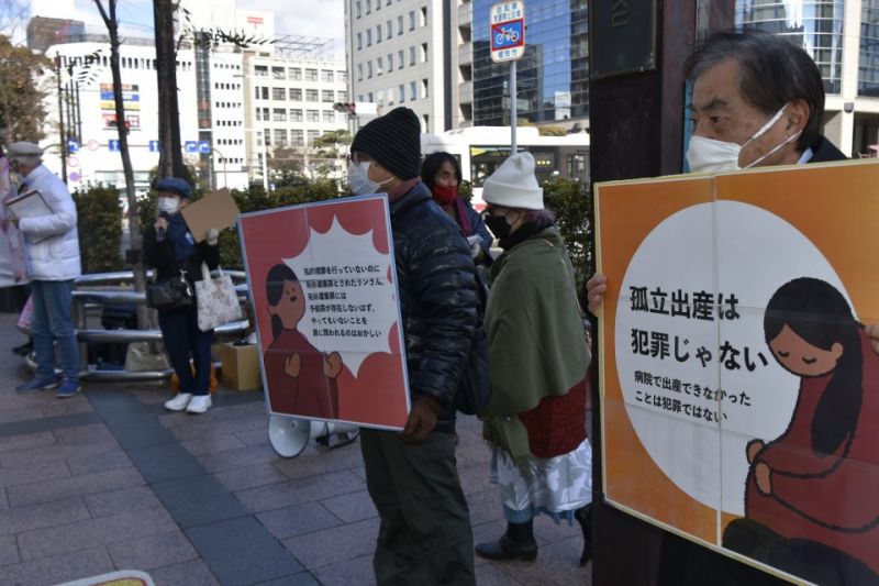 ủng hộ thực tập sinh ủng hộ thực tập sinh