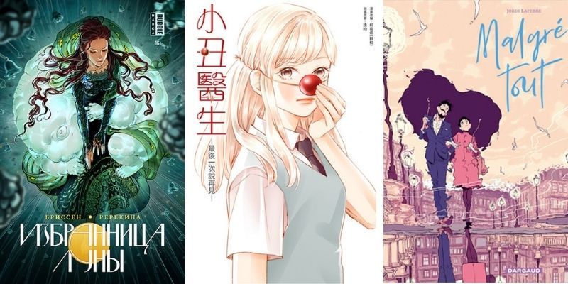 tác phẩm đạt giải Bạc tác phẩm đạt giải Bạc