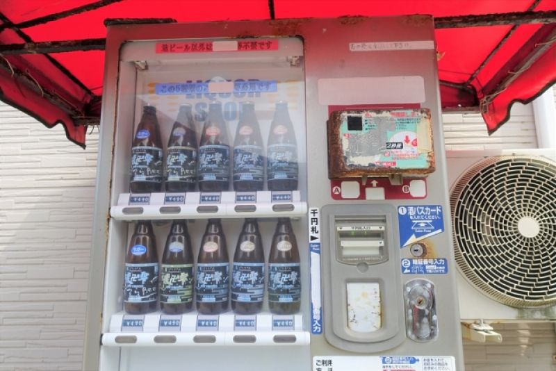 máy bán bia tự động máy bán bia tự động