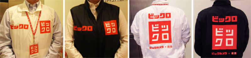 đồng phục uniqlo đồng phục uniqlo