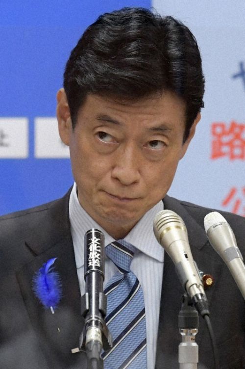 cựu bộ trưởng Nishimura cựu bộ trưởng Nishimura