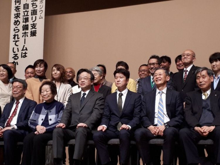 hội đồng hội đồng