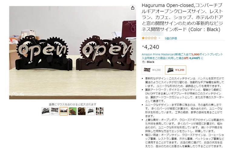 haguruma giả mạo haguruma giả mạo