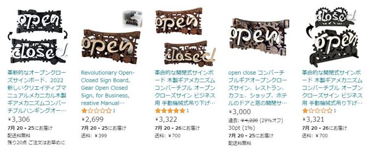 haguruma giả mạo haguruma giả mạo