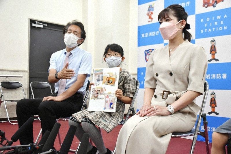 gia đình Mihiro gia đình Mihiro