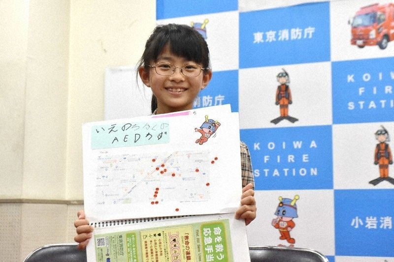 bé Hizuki bé Hizuki