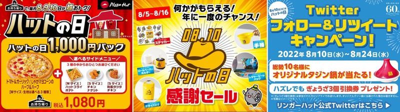 chiến dịch truyền thông của các thương hiệu chiến dịch truyền thông của các thương hiệu