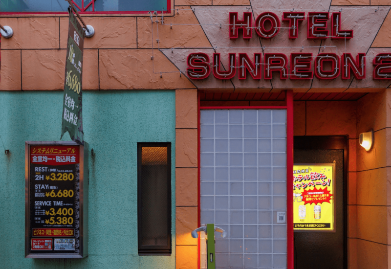 hotel sunreon
