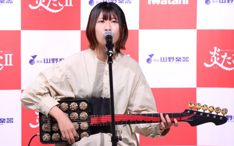 chơi đàn chơi đàn